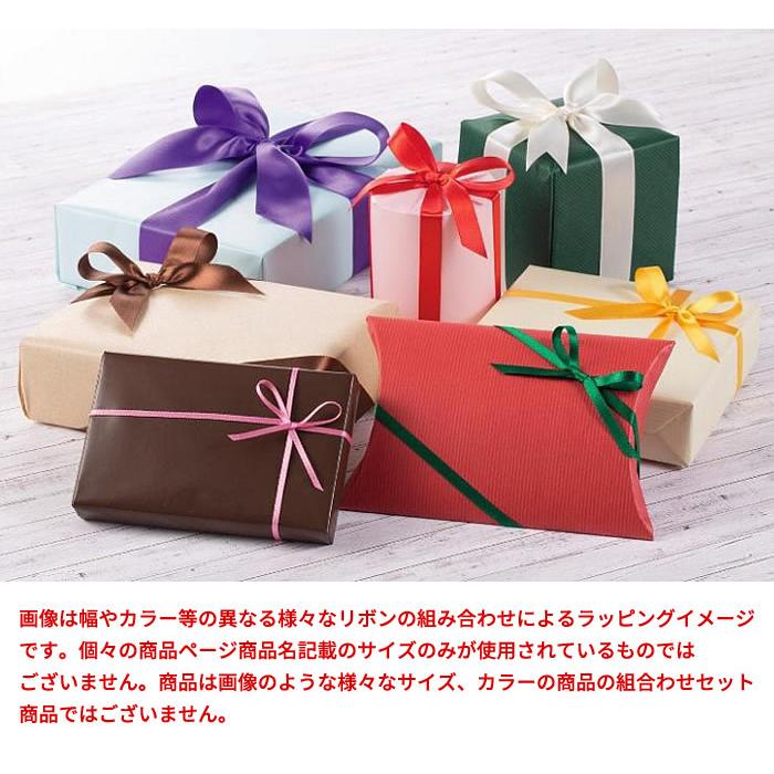 最新な Heiko シングルサテンリボン 24 アカ 1巻 Fucoa Cl