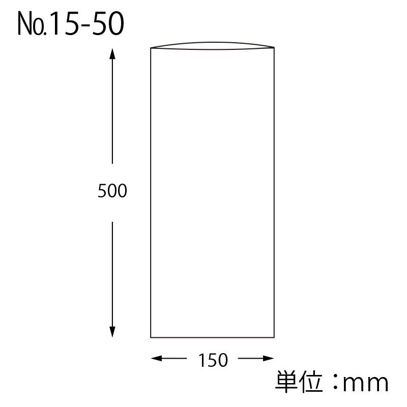 ヘイコー ボードンパック 防曇袋 野菜 青果 生鮮 0.02mm厚 No.15-50 穴なし ネギ用 100枚｜fukuro-oukoku｜02