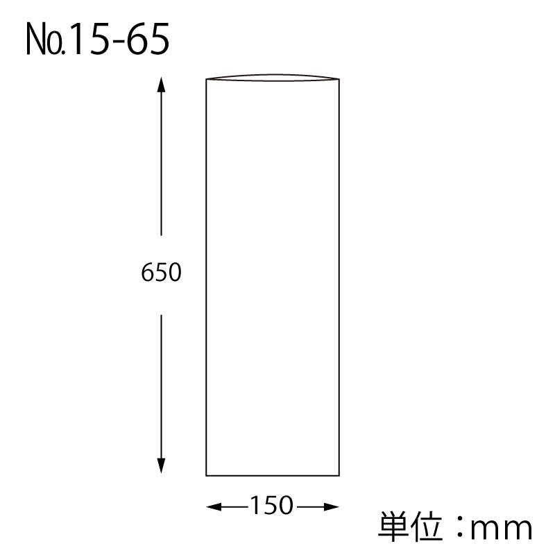 ヘイコー ボードンパック 防曇袋 野菜 青果 生鮮 0.02mm厚 No.15-65 穴なし ネギ用 100枚｜fukuro-oukoku｜02