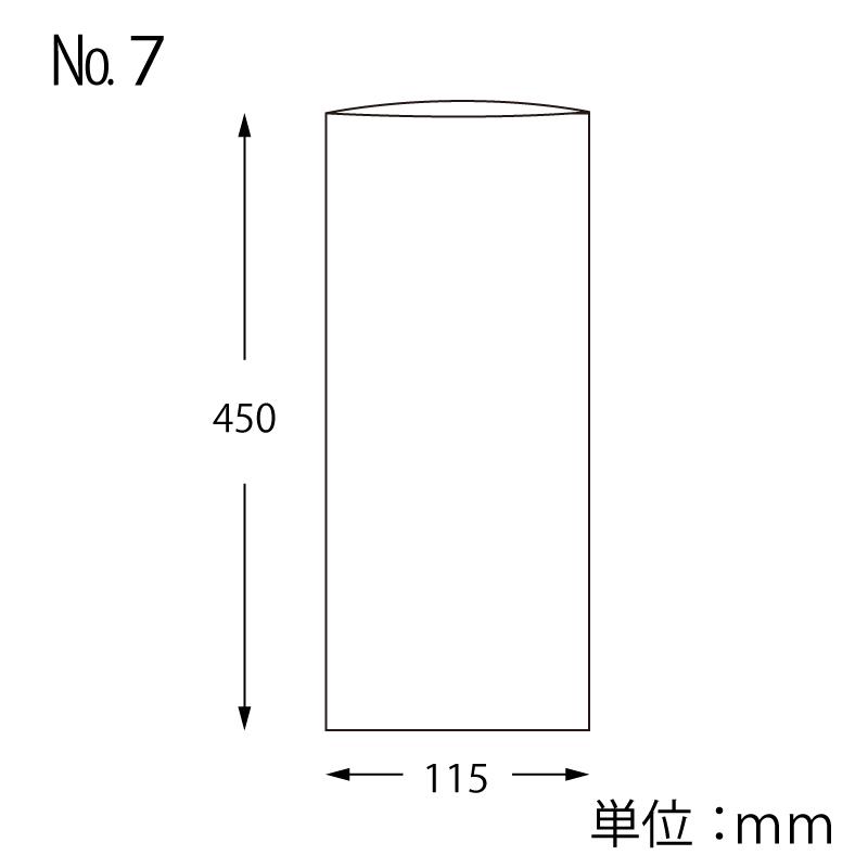 ヘイコー ボードンパック 防曇袋 野菜 青果 生鮮 0.025mm厚 No.7 穴なし 100枚｜fukuro-oukoku｜02