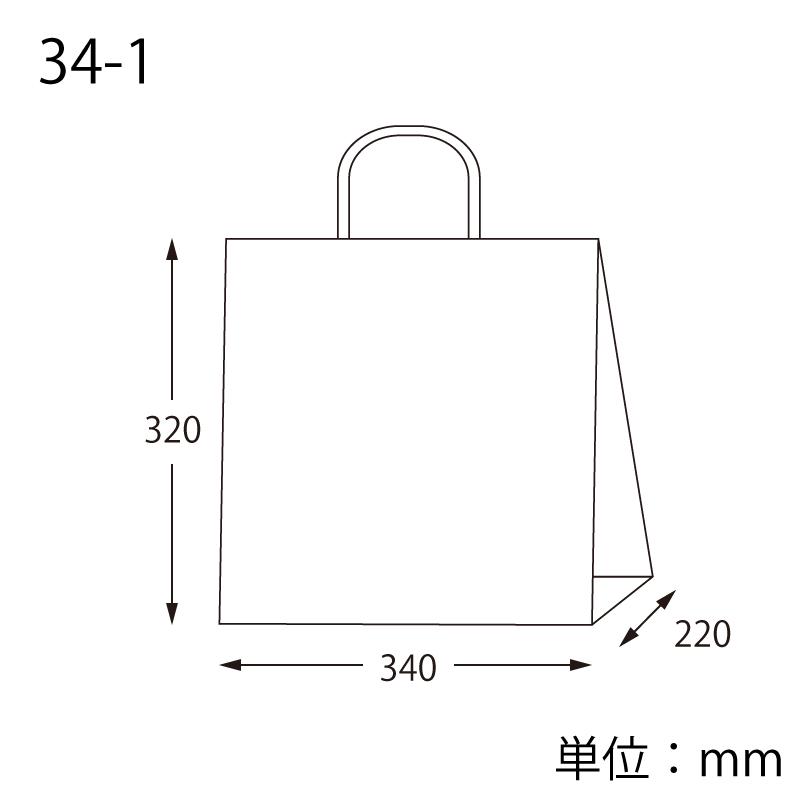 紙袋 手提げ袋 25チャームバッグ 34-1 未晒 焦茶Ｃ 50枚 #003269406｜fukuro-oukoku｜04