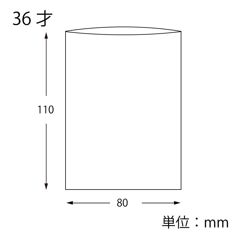 紙袋 平袋 柄小袋 ストレートタイプ モノストライプB 36才 400枚 #006538357｜fukuro-oukoku｜03