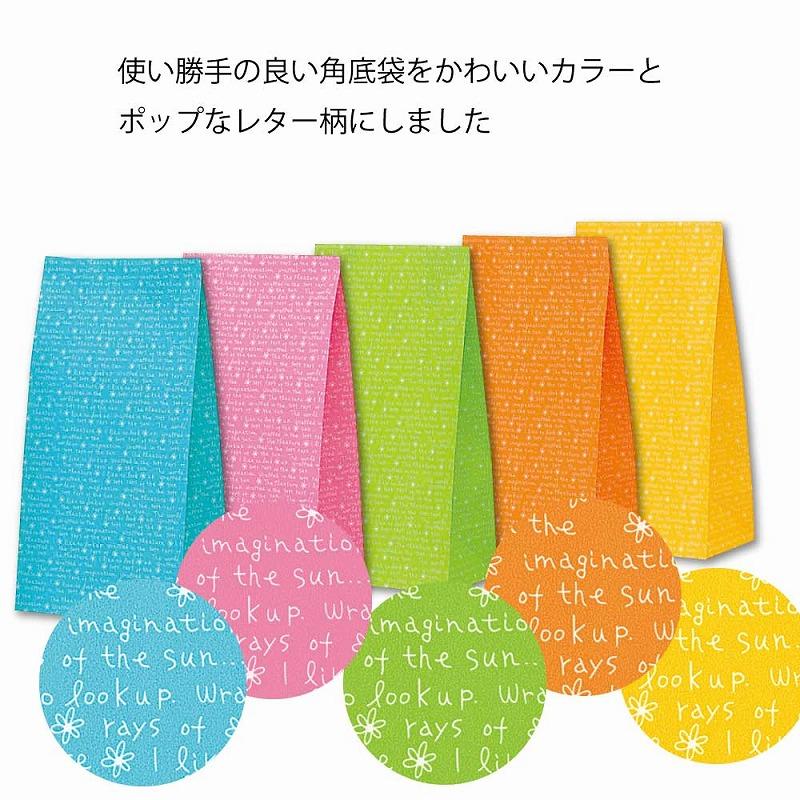 シモジマ　包装紙 角底袋　まとめ売り シモジマ 包装紙 角底袋 まとめ売り