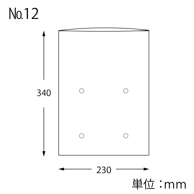 SWAN ボードンパック 4穴 厚0.02mm 【ケース単位】 6000枚入 No.12 230x340mm #006763112｜fukuro-oukoku｜02