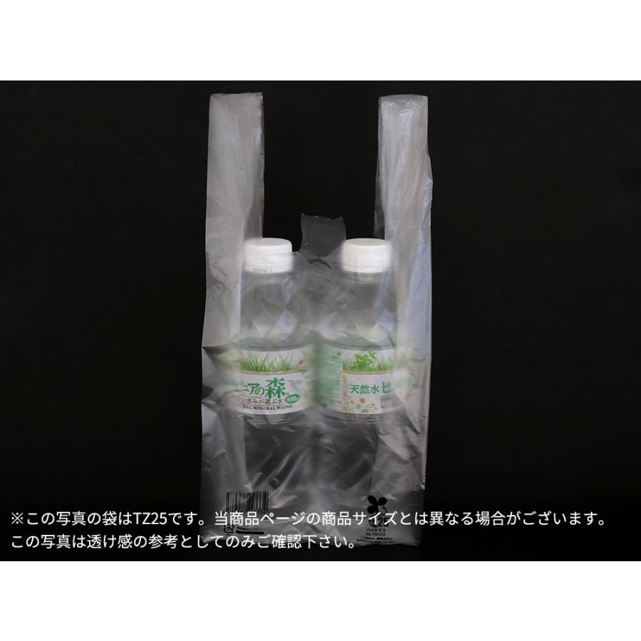 ハウスホールドジャパン レジ袋 バイオマス 半透明 プラマーク入 JAN