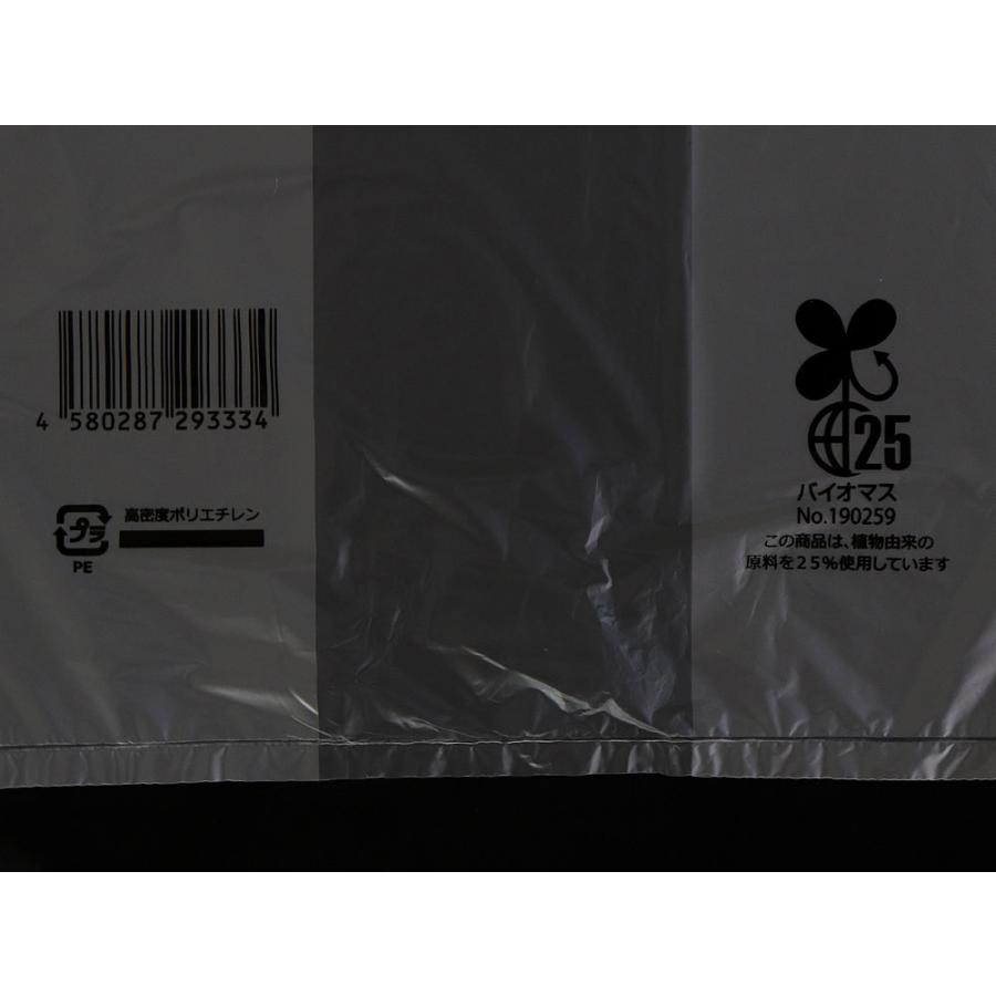 ハウスホールドジャパン レジ袋 バイオマス 半透明 プラマーク入 JAN