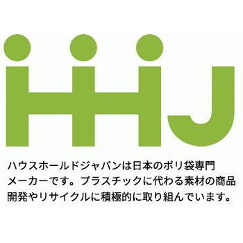 レジ袋 バイオマス 白色 プラマーク入 JANコード入 100枚入 TU60 在庫分出荷可能｜fukuro-oukoku｜05