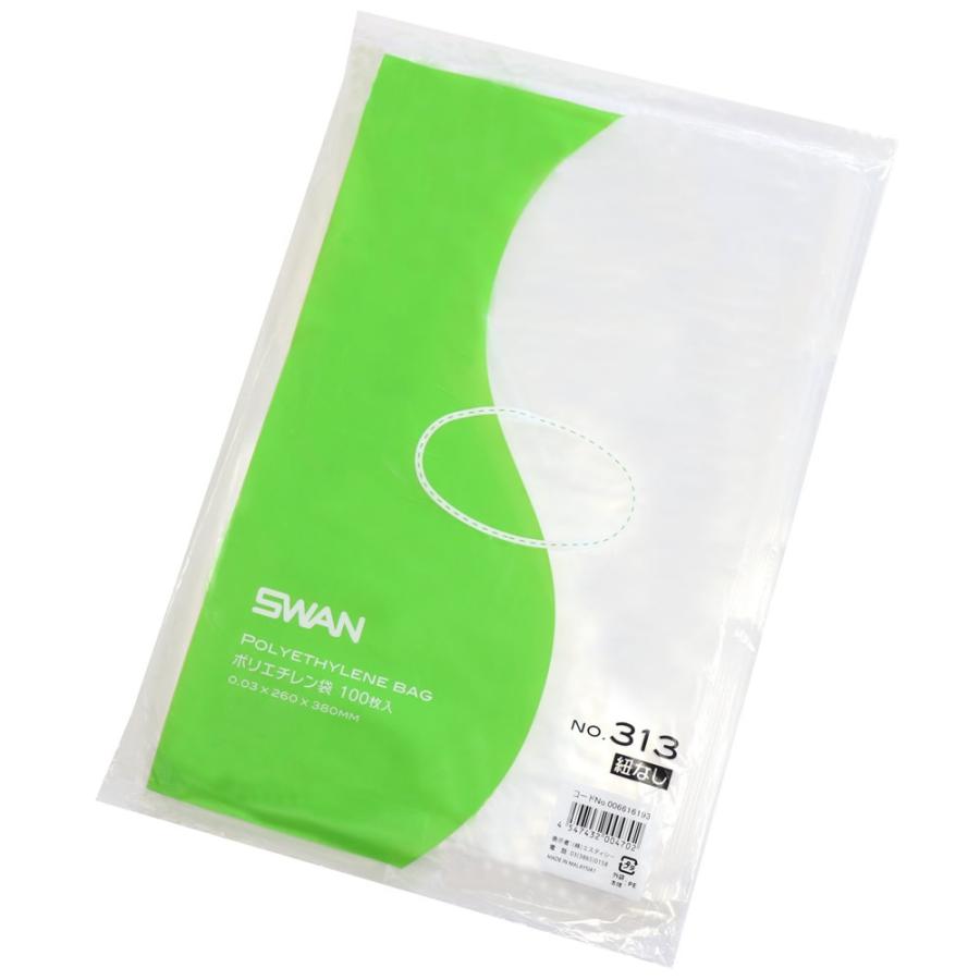 シモジマ SWAN ポリ袋 No.313 規格袋13号 260x380mm ケース単位 3000枚