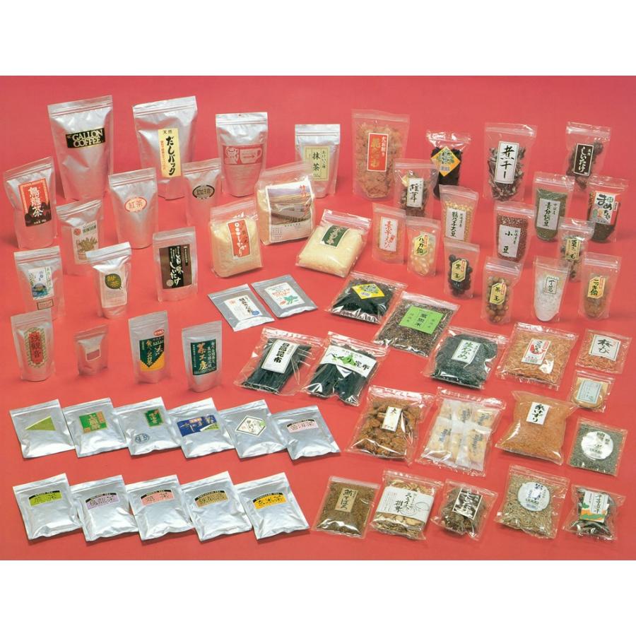 ラミジップ LZ-16 透明 チャックスタンド ナイロンタイプ 160×230+47mm