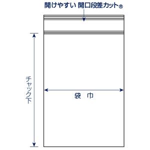 ミニグリップ JG-I(チャック色:緑)チャック付 ポリ袋 ミニグリップ JG-I(チャック色:緑)チャック付 ポリ袋