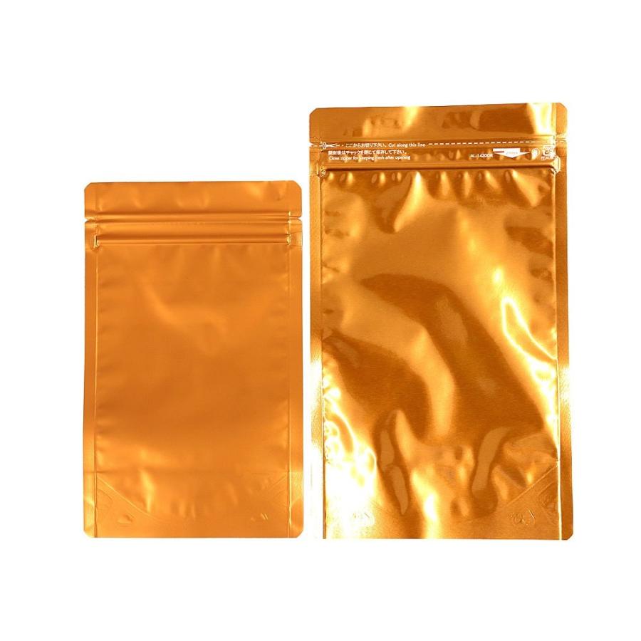 ラミジップ AL-1420 スタンドパック アルミ カラータイプ 全5色 200