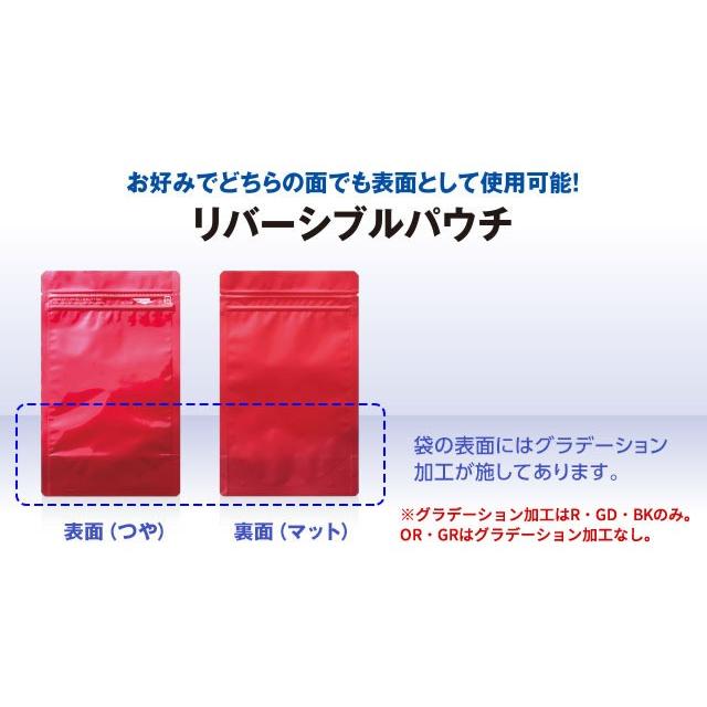 ラミジップ AL-1420 スタンドパック アルミ カラータイプ 全5色 200