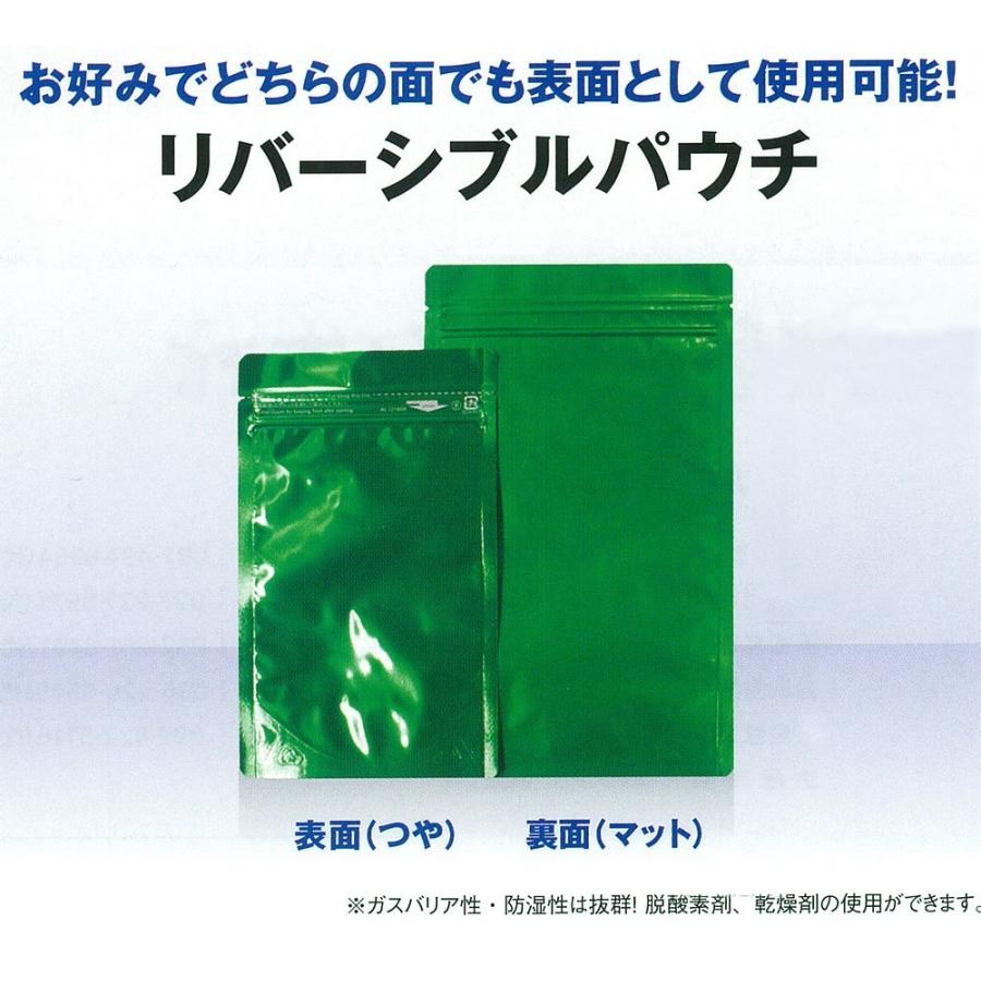 ラミジップ AL-1420 スタンドパック アルミ カラータイプ 全5色 200