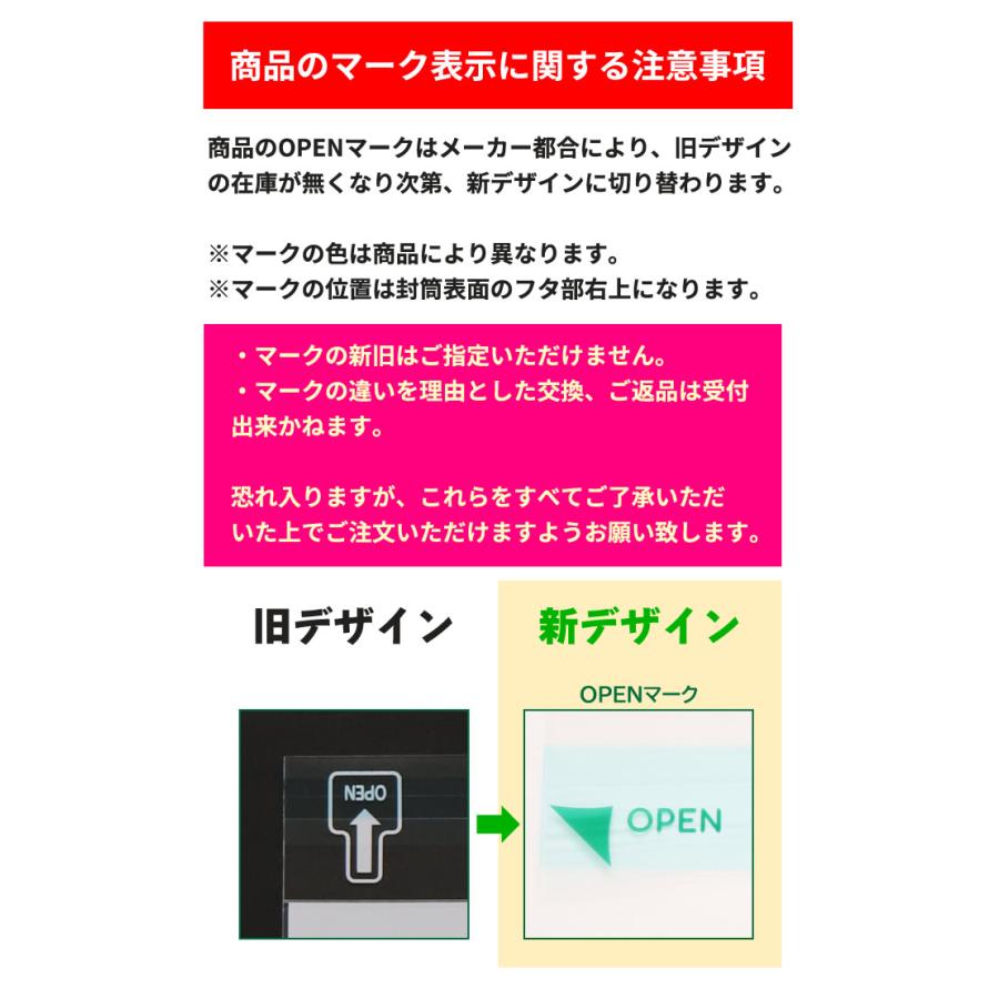 DM用 封筒 定形 長形3号 表：イエローベタ・裏：透明 0.05x120x235+30mm 2000枚入 N3-OP503T（N-24）_1