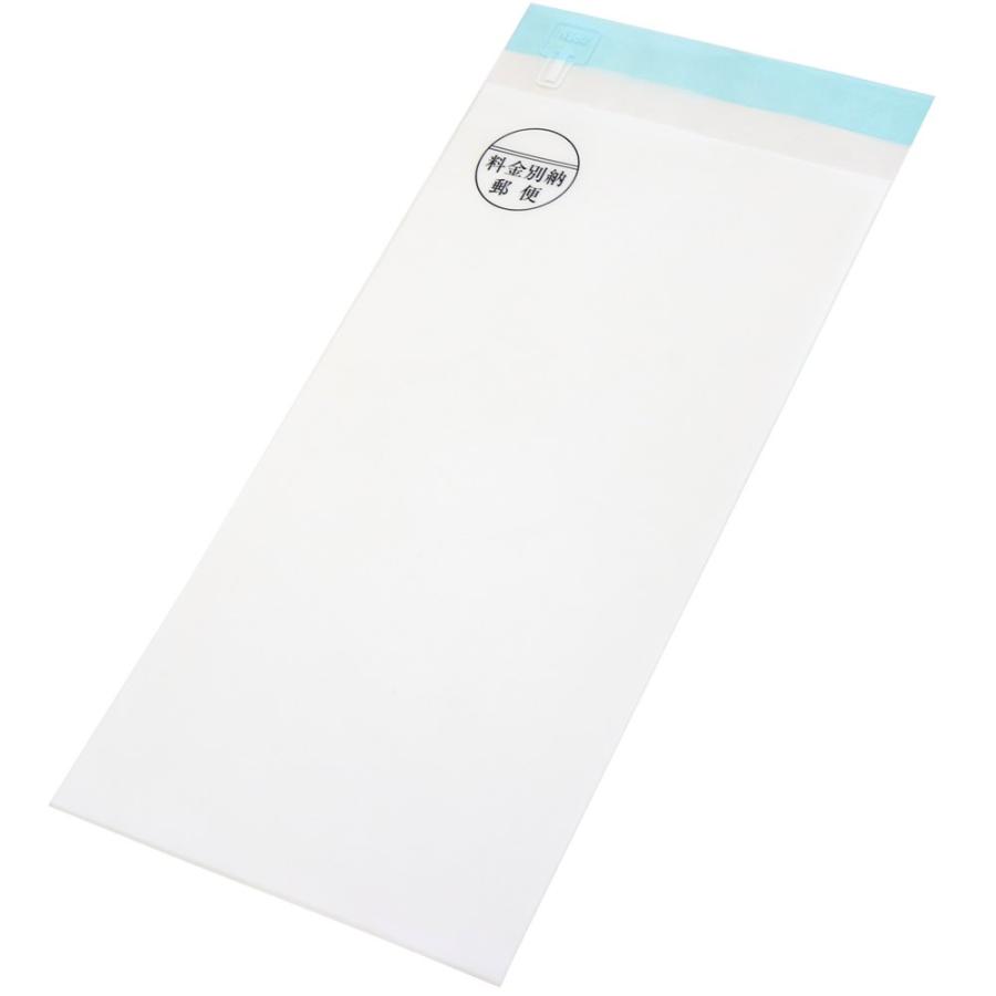 DM用 封筒 定形 長形3号 表：白ベタ[別納2本]・裏：透明 0.05x120x235+30mm 2000枚入 N3-OP553T（N-50）