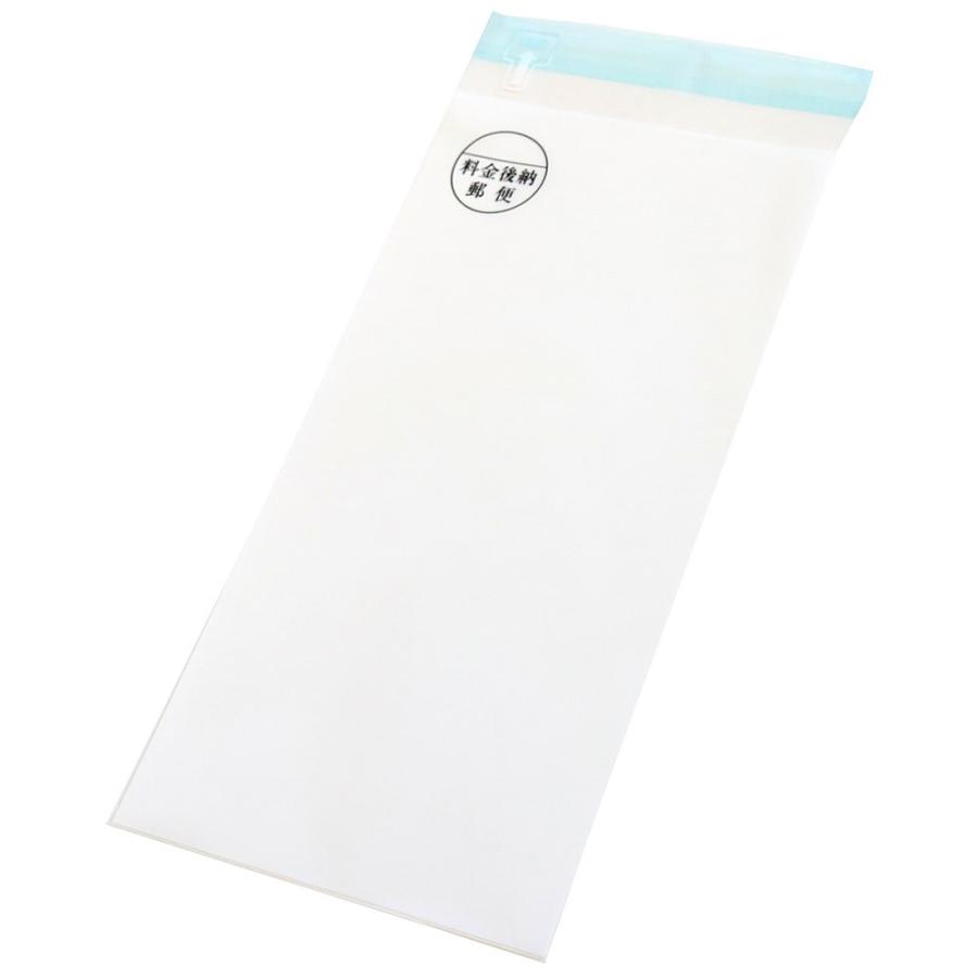DM用 封筒 定形 長形3号 表：白ベタ[後納1本]・裏：透明 0.05x120x235+30mm 2000枚入 N3-OP554T（N-51）