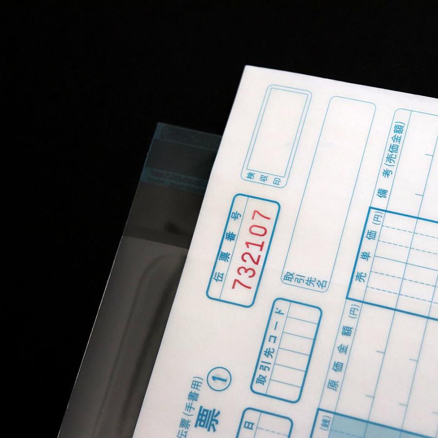 DM用 封筒 定形外 角形3号 テープ付・折線付 0.05x216x280+30mm 1000枚入 K3-OP500T（K3-01）の画像