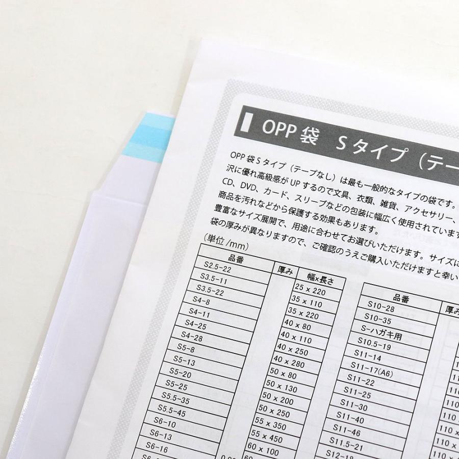 DM用 封筒 定形外 角形0号 表：白紙・裏：透明 テープ付・折線付 1000枚入 K0-PFEC501Tの画像