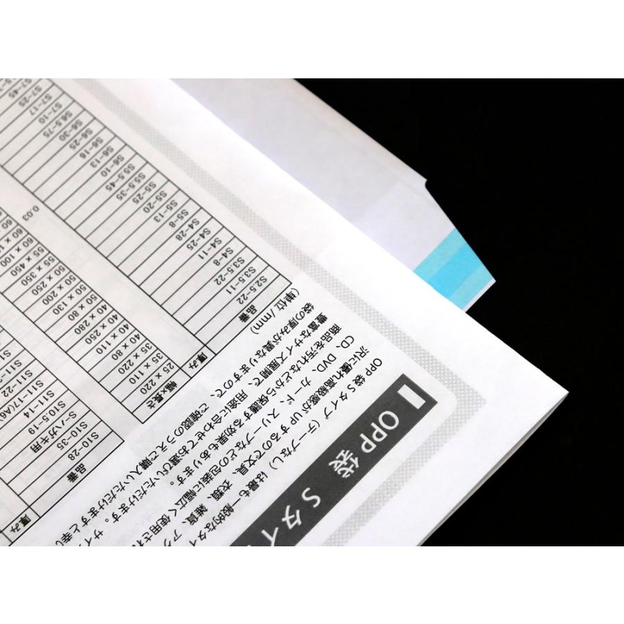 DM用 封筒 定形外 角形0号 表：白紙・裏：透明 テープ付・折線付 1000枚入 K0-PFEC501Tの画像