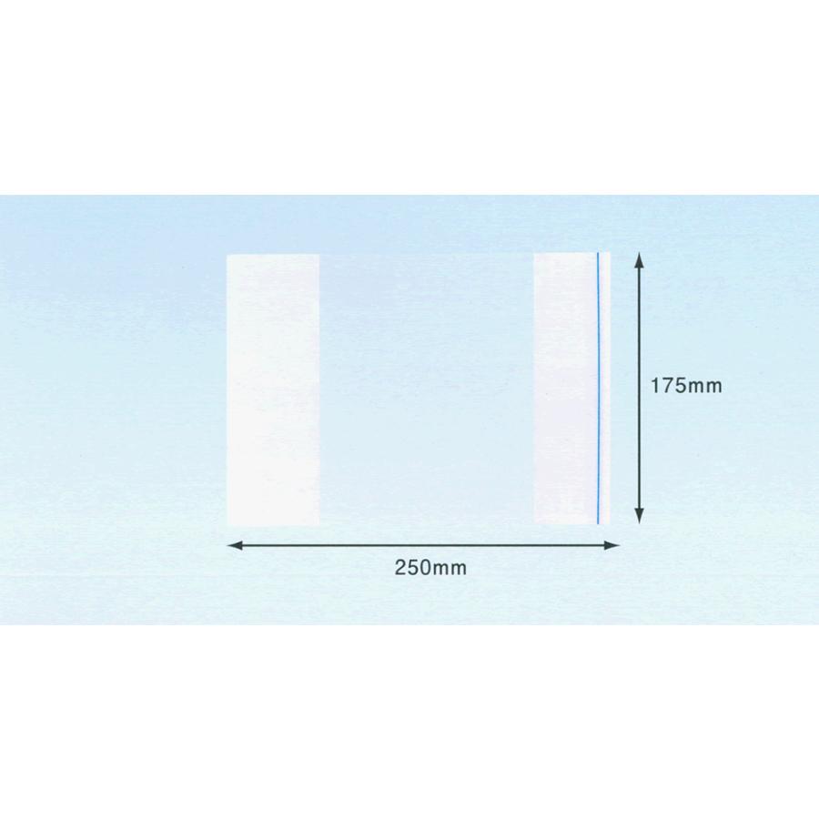 デリバリーパック　ポケットタイプ　部分糊（Ａ5サイズ用）　PA-022T　175x250mm　1000枚入