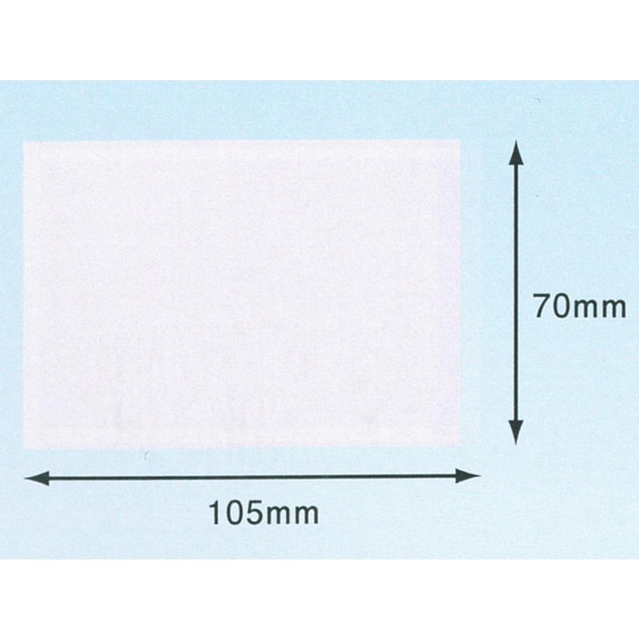 デリバリーパック　3方溶着タイプ（名刺サイズ用）　70x105mm　4000枚入　PA-026T