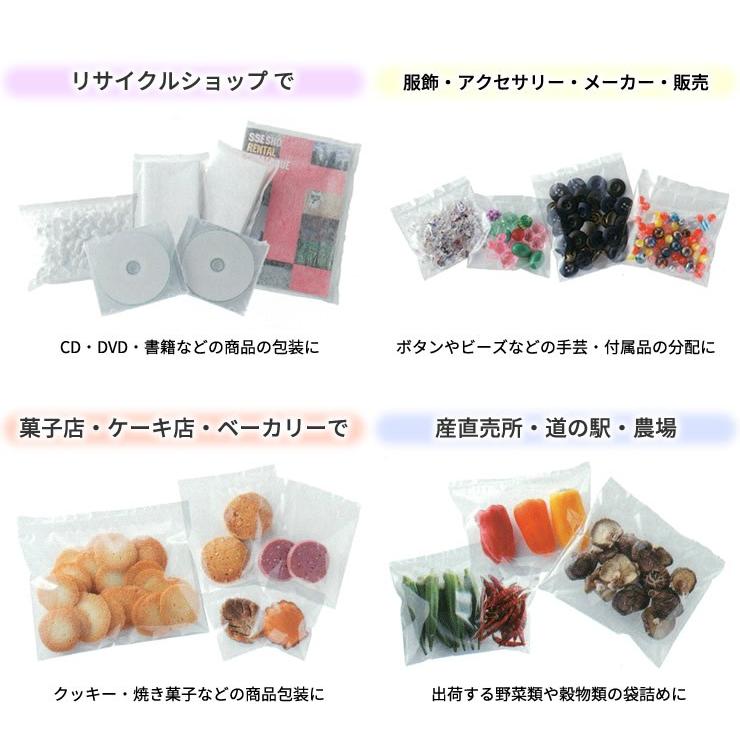 sure卓上ハイパワーシ－ラ－ NL-202JW-10新品　チュ－ブ容器　新品 ワンランク上の卓上シーラー ハイパワータイプ NL-202JW-10（10