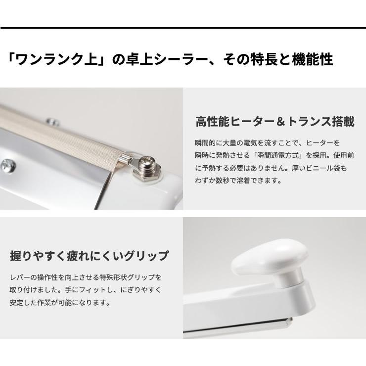 石崎電機製作所 石崎電機 SURE 卓上シーラー カッター付き 石崎電機製作所 石崎電機 SURE 卓上シーラー カッター付き