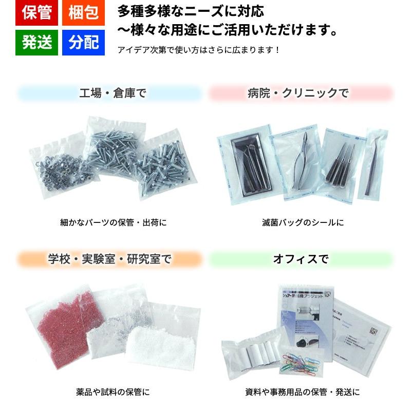石崎電機製作所 石崎電機 SURE 卓上シーラー カッター付き 石崎電機製作所 石崎電機 SURE 卓上シーラー カッター付き