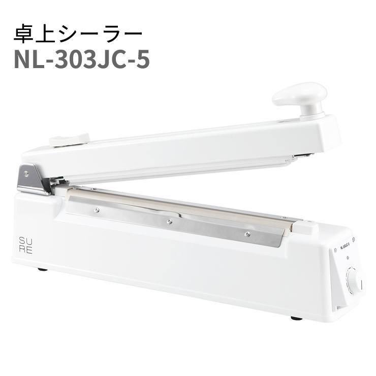 石崎電気製作所 SURE 卓上シーラー NL-303JC-5 ホワイト 石崎電機製作所 SURE（シュアー） 卓上シーラー カッター付きタイプ NL