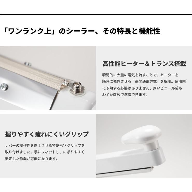石崎電機製作所 SURE（シュアー） 卓上シーラー カッター付きタイプ NL