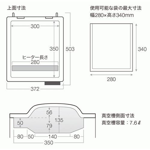 SURE 石崎電機製作所 SURE（シュアー） 小型真空包装機 チャンバー式 NL-281V-10 : 袋の王国 - 通販 - Yahoo ...