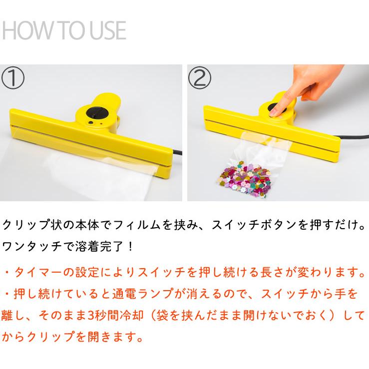 わんぱくクリッパー ハンディシーラー 熱圧着機 NL-270Y SURE 石崎電機