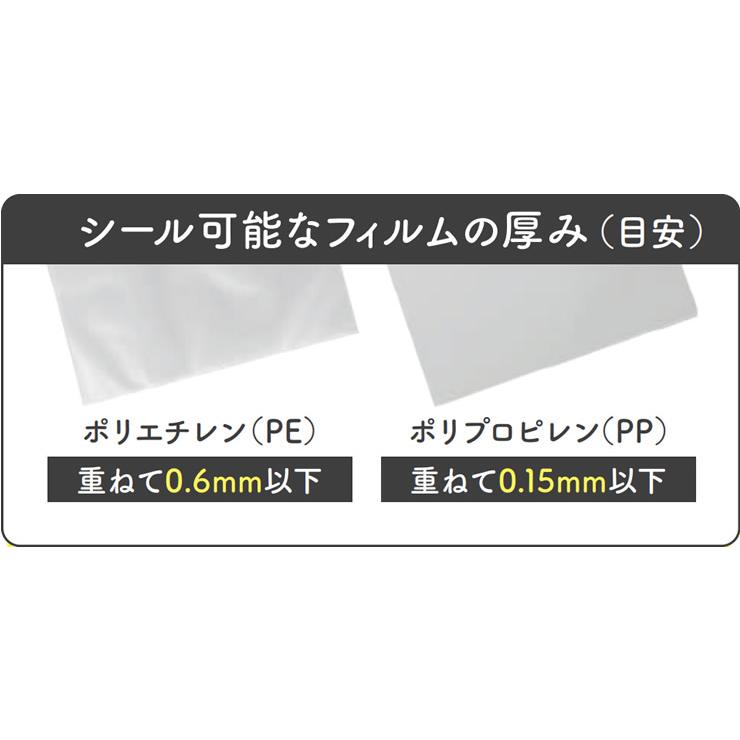 わんぱくクリッパー ハンディシーラー 熱圧着機 NL-270Y SURE 石崎電機製作所｜fukuro-oukoku｜08