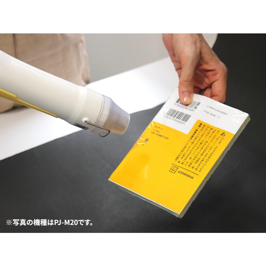 石崎電機製作所 SURE プラジェットミニ PJ-M20 : 袋の王国 - 通販