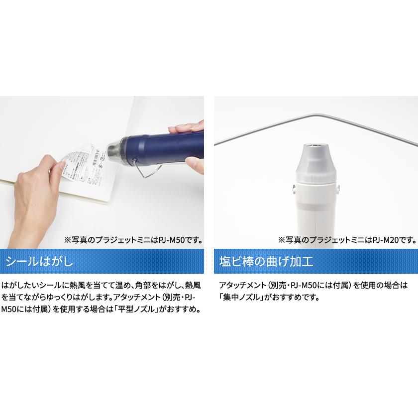 石崎電機製作所 SURE プラジェットミニ PJ-M20 : 袋の王国 - 通販