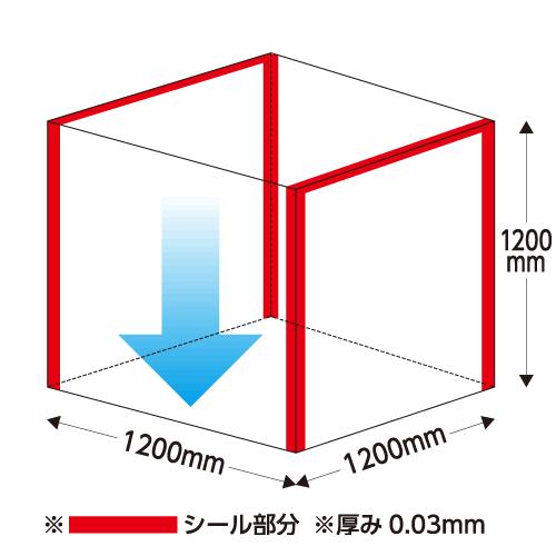 パレットカバー 25枚入 透明 ポリエチレン 1200x1200x1200 : 袋の王国