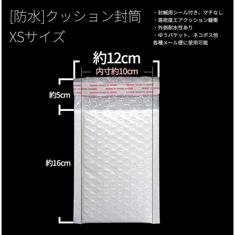 クッション封筒 #S 防水材質 600枚 配送エリア 全国（沖縄・離島を除く