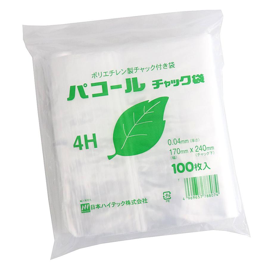 パコール チャック付 ポリ袋 規格袋 240x170mm 100枚入 4H : 袋の王国