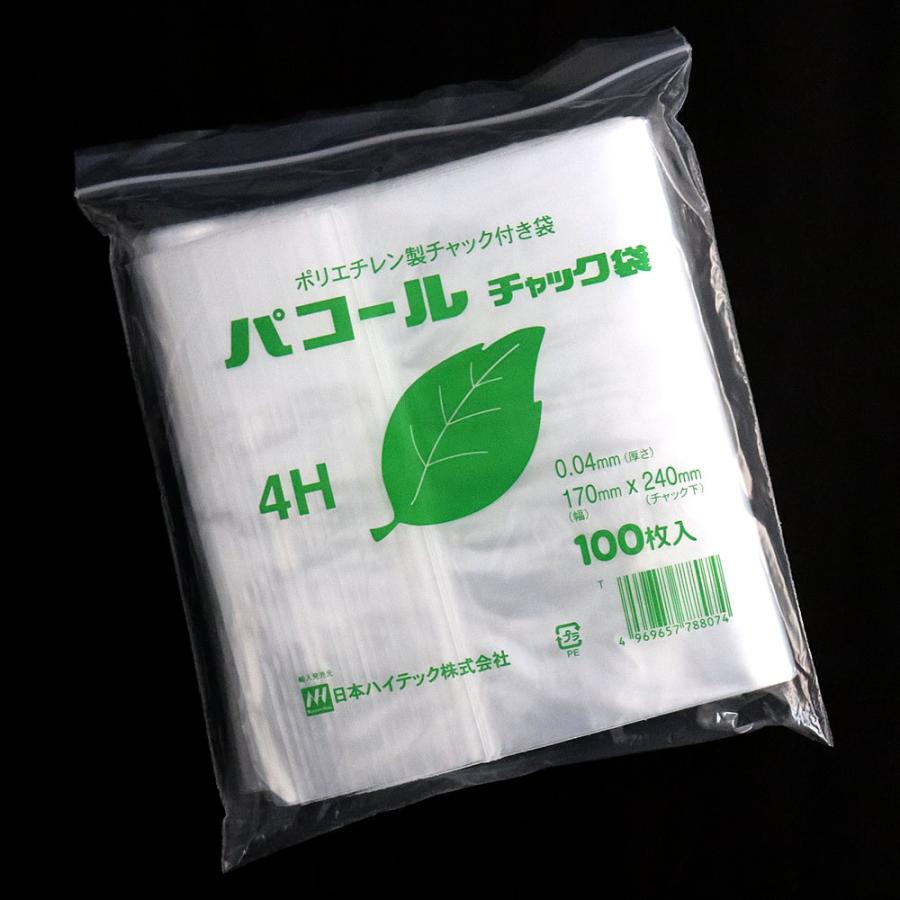 最新コレックション TANOSEE 規格袋 １号 ０．０２×７０×１００ｍｍ １