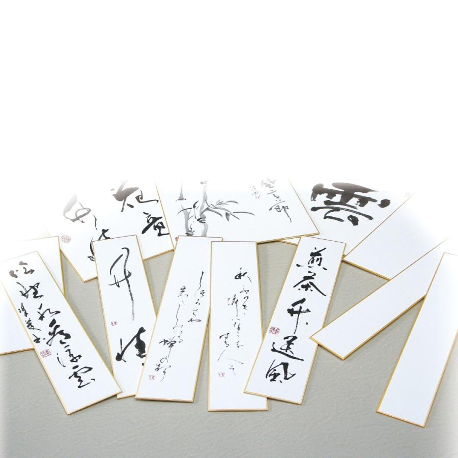 茶道　色紙　二枚 No.5040 御色紙 大判 奉書 50枚 : ふくろ市場 - 通販 - Yahoo!ショッピング