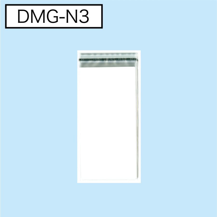 DM用ポリ封筒 　お徳用長３ DMG-N3 (ホワイト片面ベタ)　10，000枚