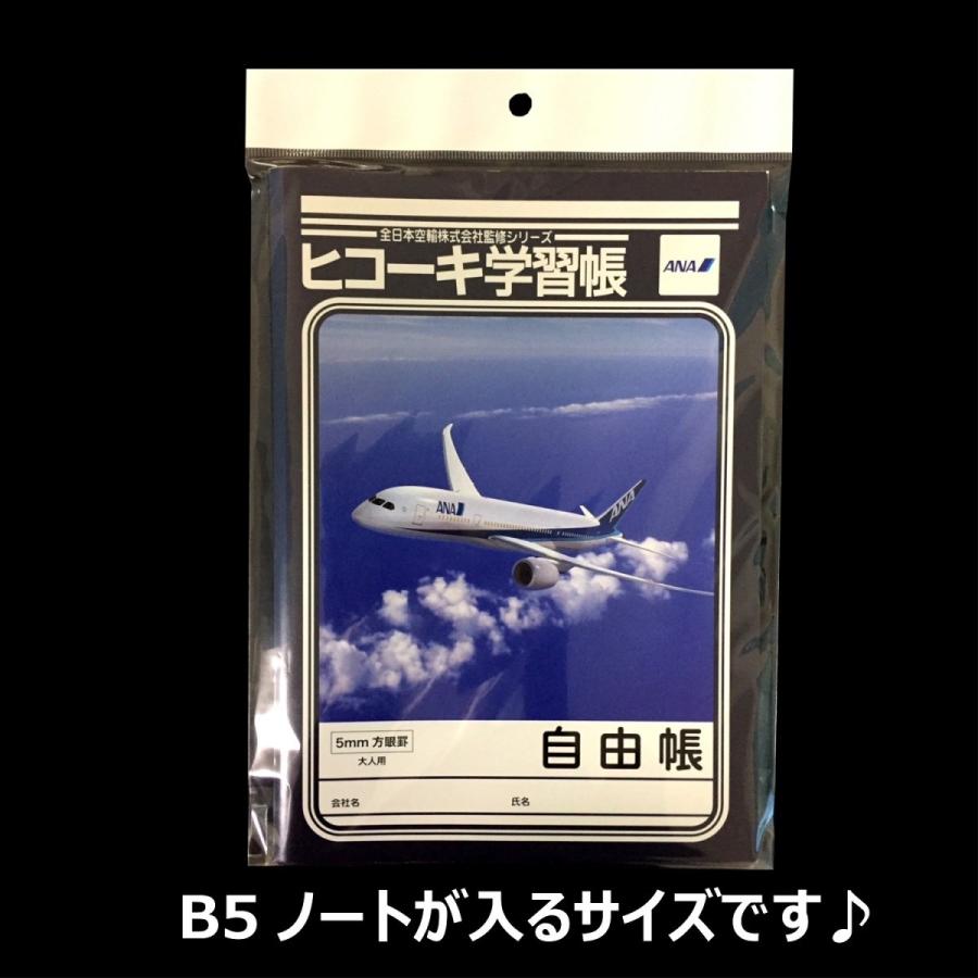 （業務用）クリアパック(OPP袋)ヘッダー付き、フタ付き200×(300+30+40) 合成白入 1000枚 (100枚入×10P) 40ミクロンの画像