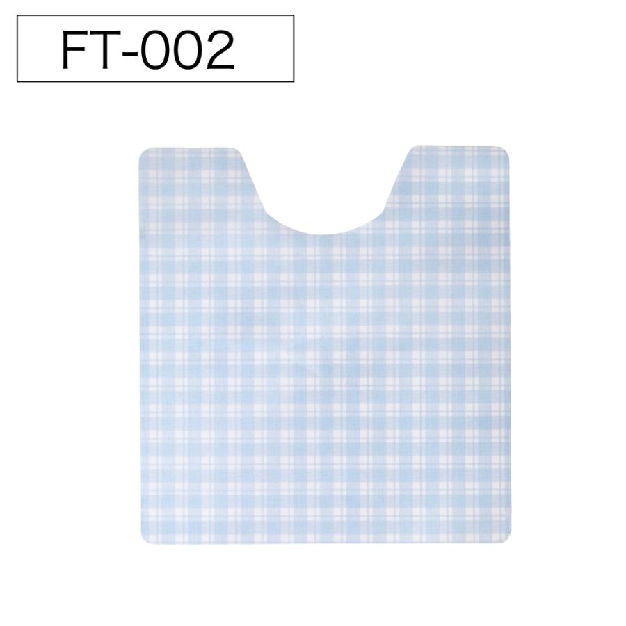 幼児用便器用立ち会い場腰掛け 青味 幅520×高580粍 400枚（20枚PX20P） キッチン、日用品、文具-トイレ用マット