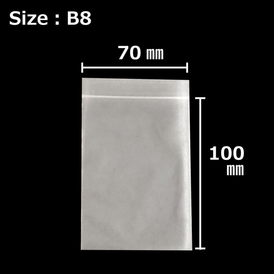 KJ3103 チャック付ポリ袋 B8用 28枚 : ふくろ市場 - 通販 - Yahoo
