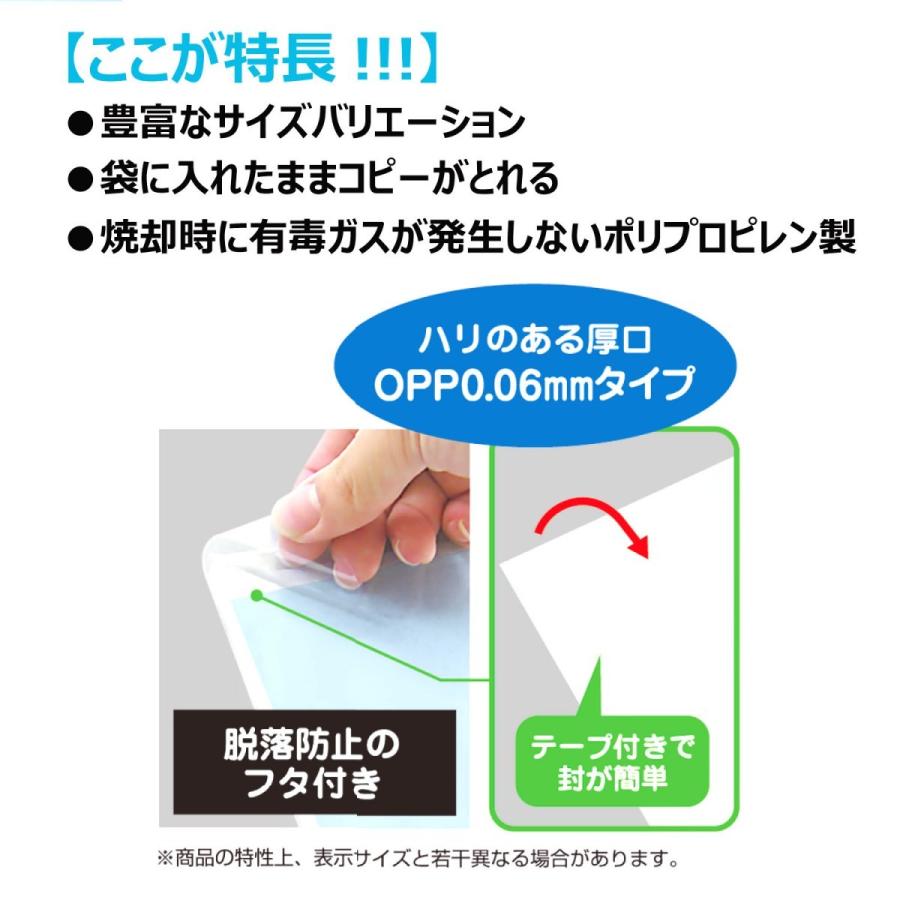 KOF-120 クリアポケット(OPP袋)テープ付 120×235 長3用 20枚 60 KOF-120 クリアポケット(OPP袋)テープ付 120×235 長3用 20枚 60