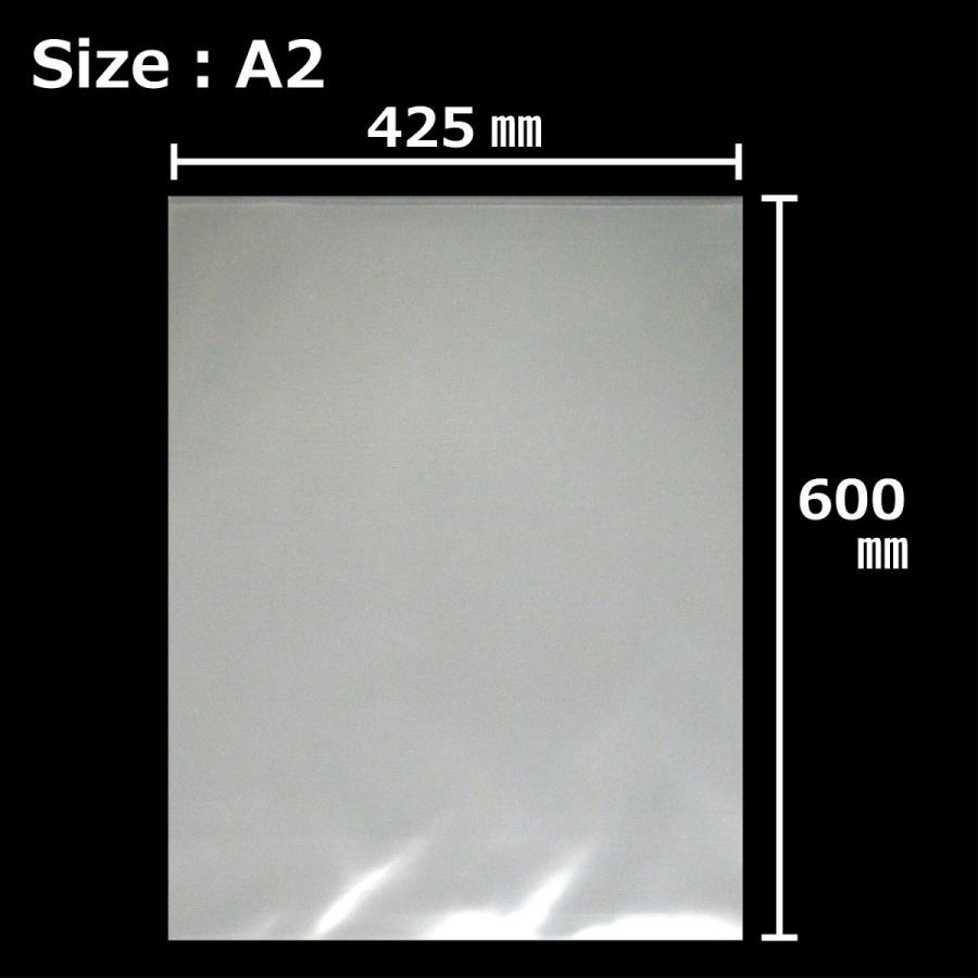 KOP-425 クリアポケット(OPP袋)テープ無 425×600 A2用 10枚 60ミクロン