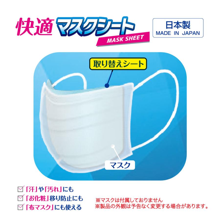 シートマスク　セット 専用シートマスク 6箱セット 専用シートマスク 6箱セット 2025年