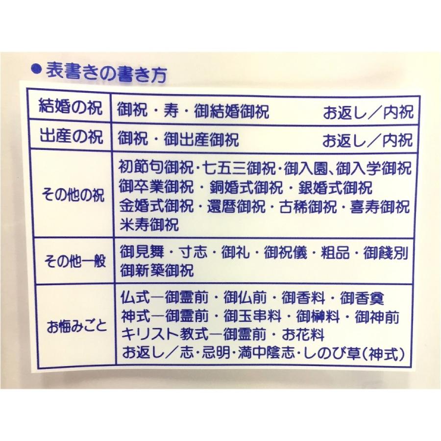 ノ 410 五型祝儀袋 黄棒御布施 300枚 10枚入x30袋 No 410 ふくろ市場 通販 Yahoo ショッピング