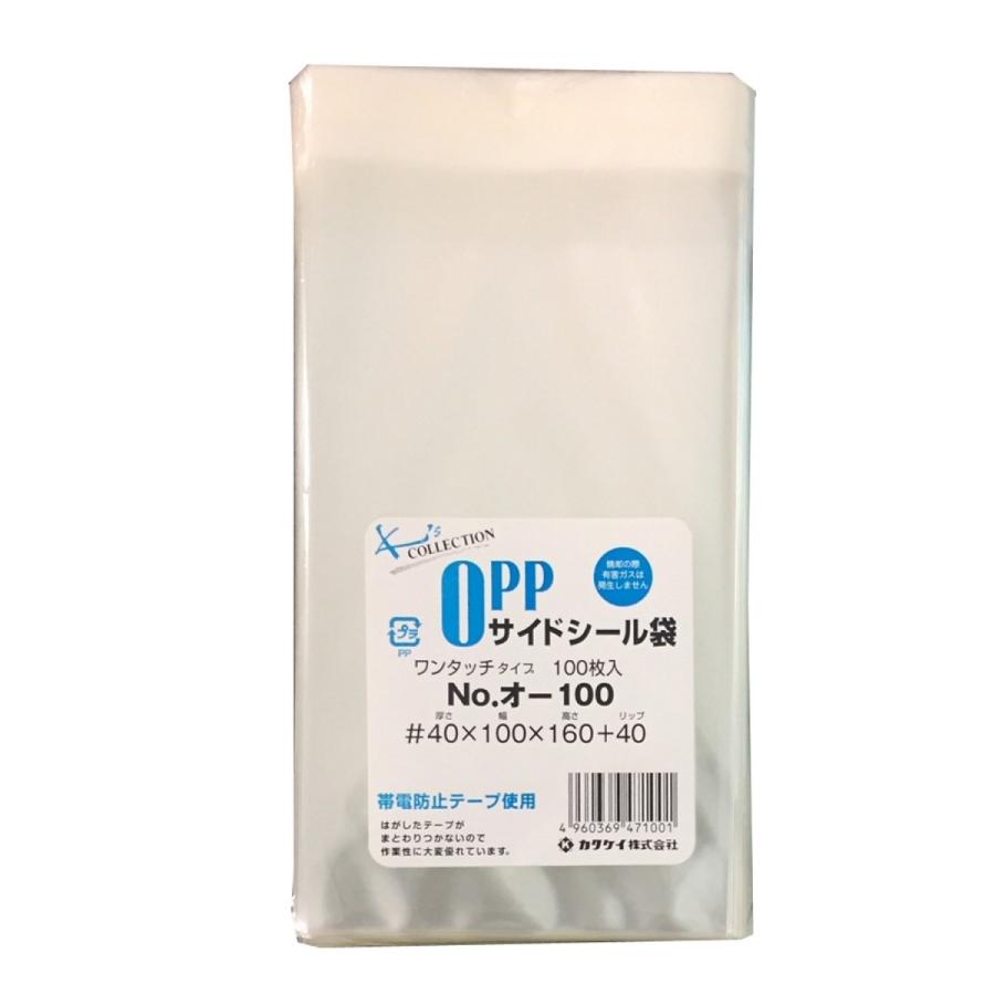 クリアパック(OPP袋)テープ付き100×160 100枚 40ミクロン : ふくろ市場