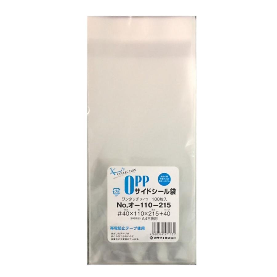 業務用）クリアパック(OPP袋)テープ付き110×215 A4三折用 1000枚 (100